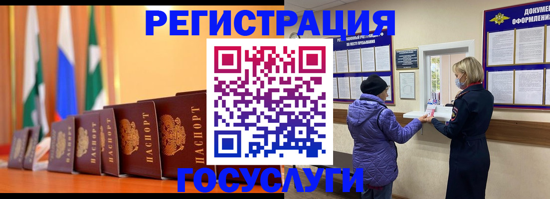 временная регистрация поиск в Махачкале