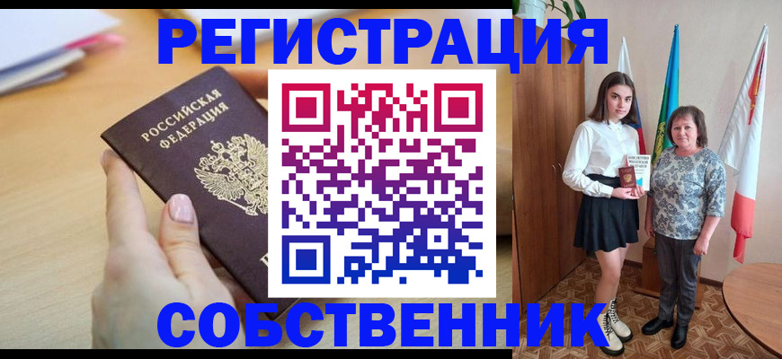 найти адрес прописки в Махачкале